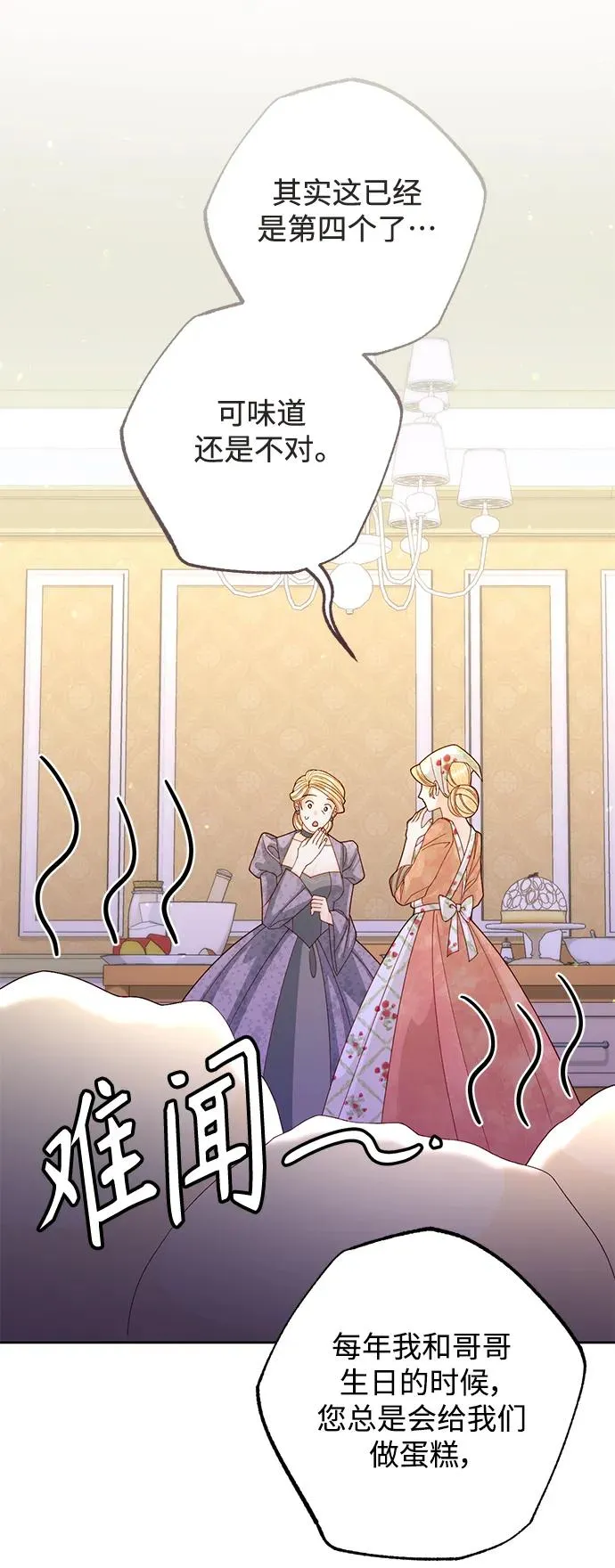 第156话 第41页