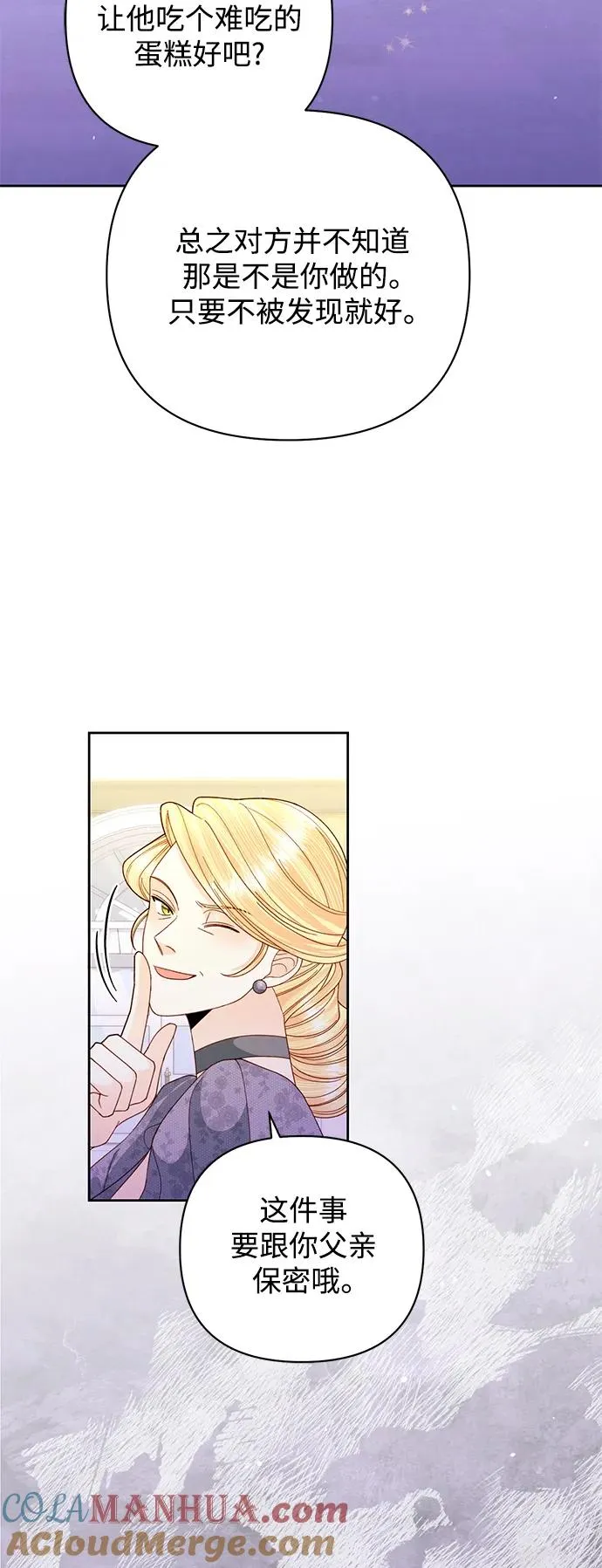 第156话 第46页