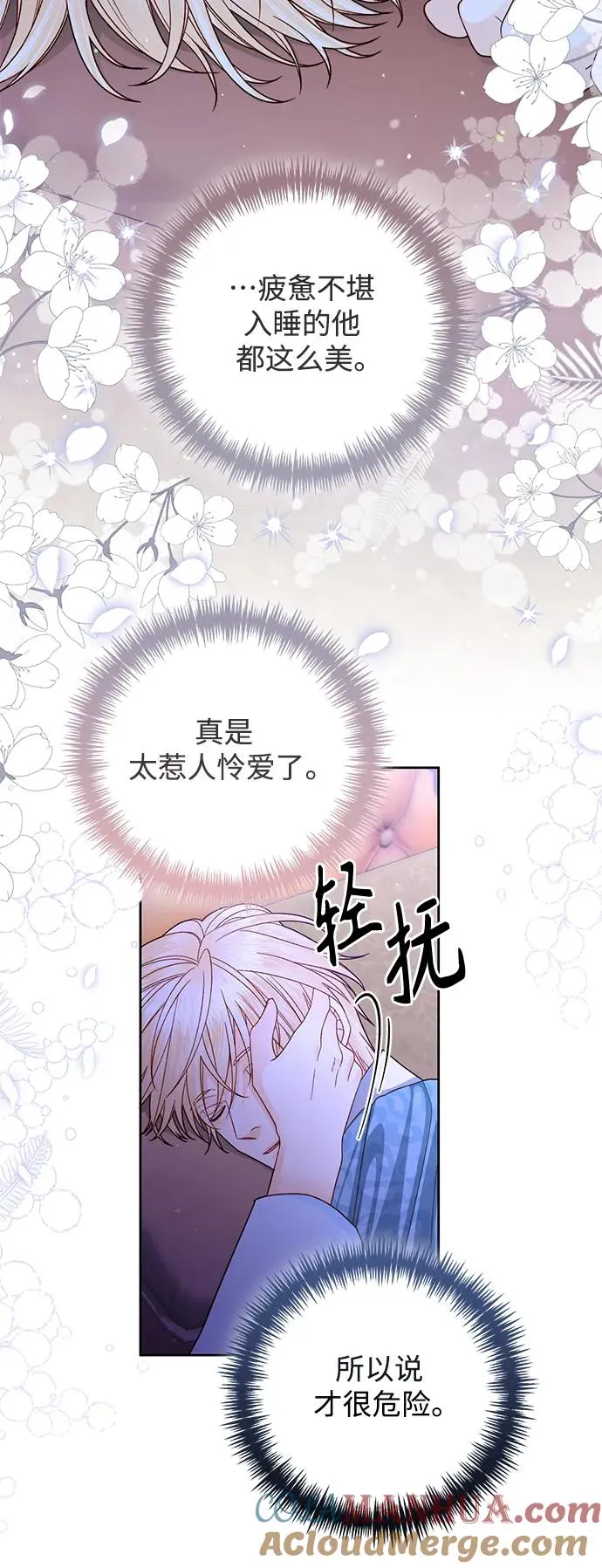 第156话 第49页
