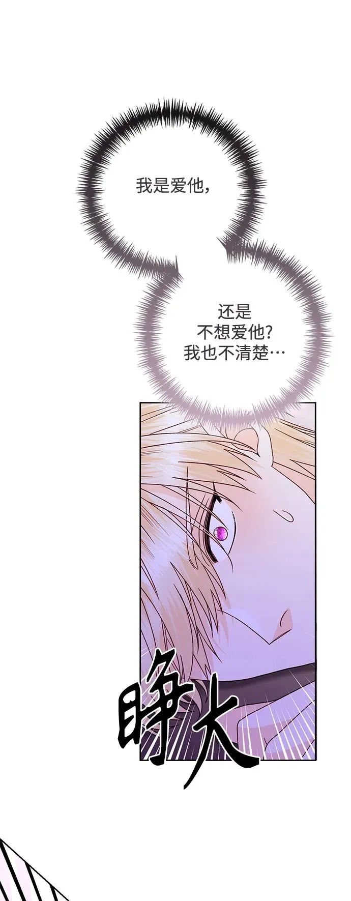 第156话 第50页