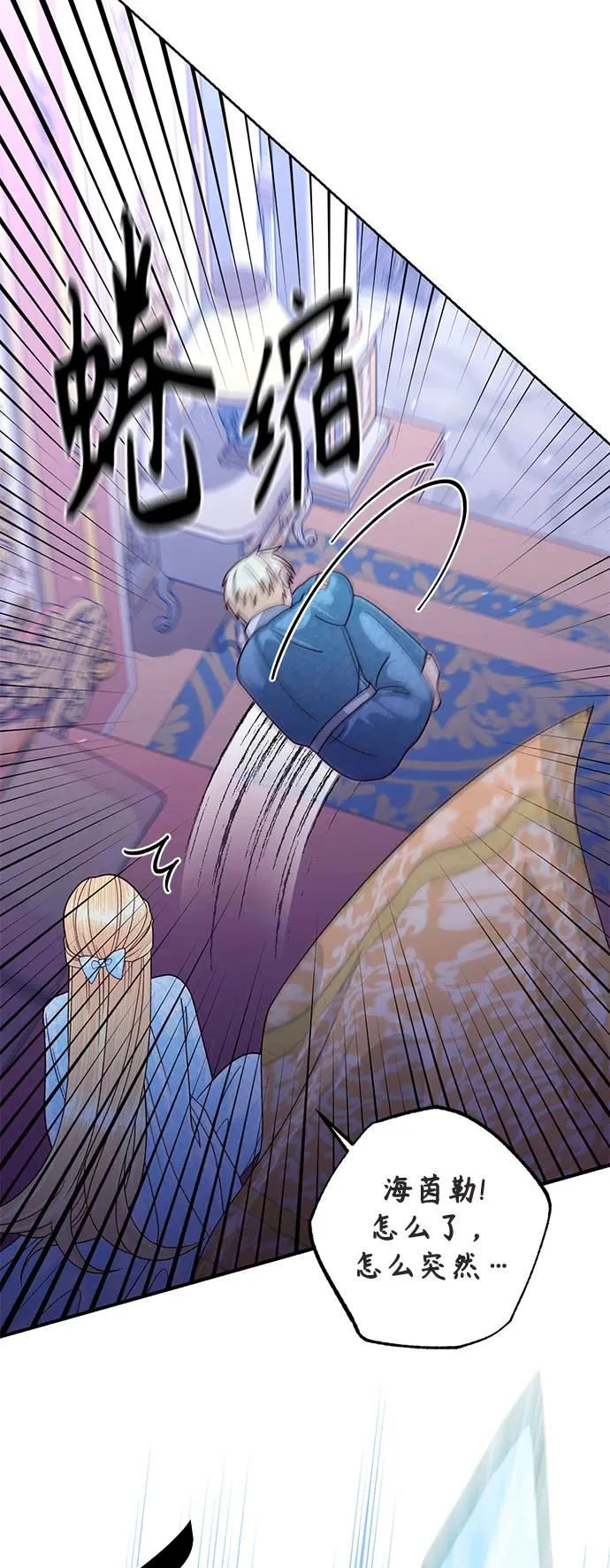 第156话 第51页