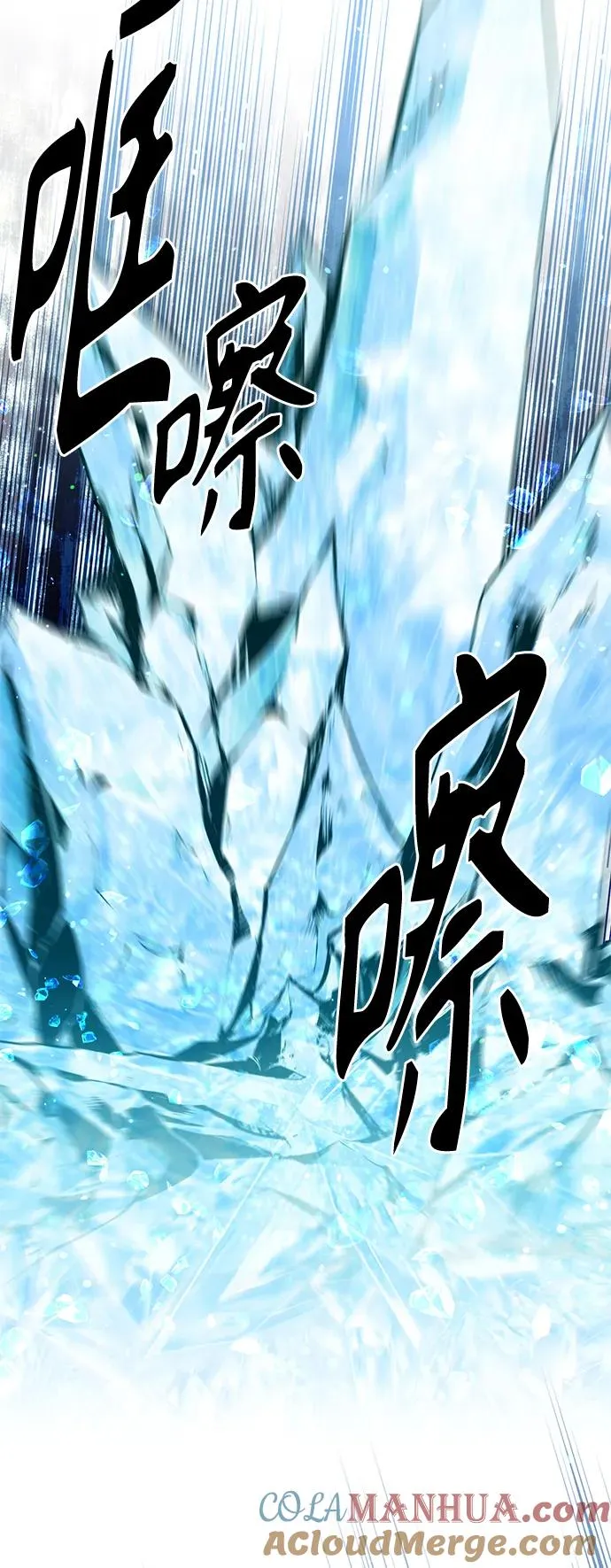 第156话 第52页