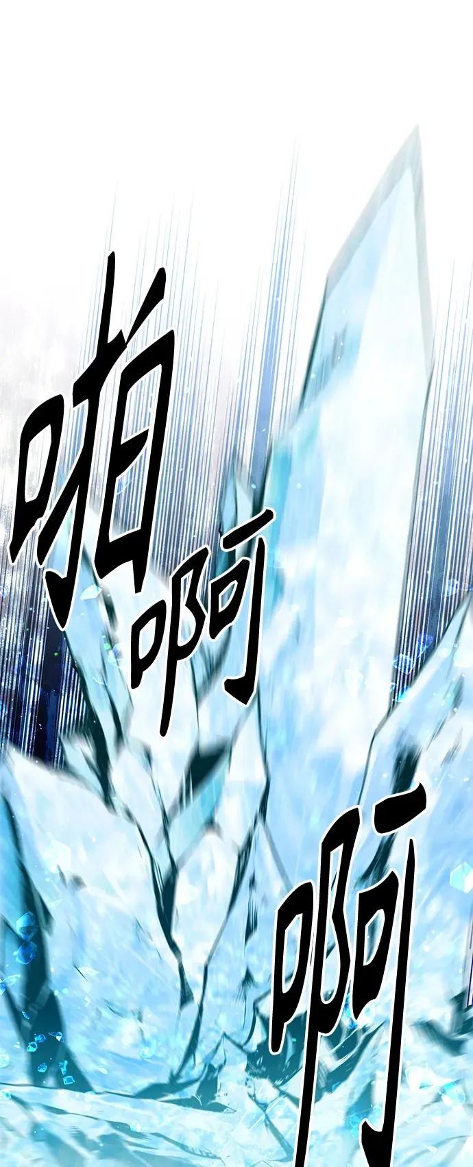 第157话 第2页