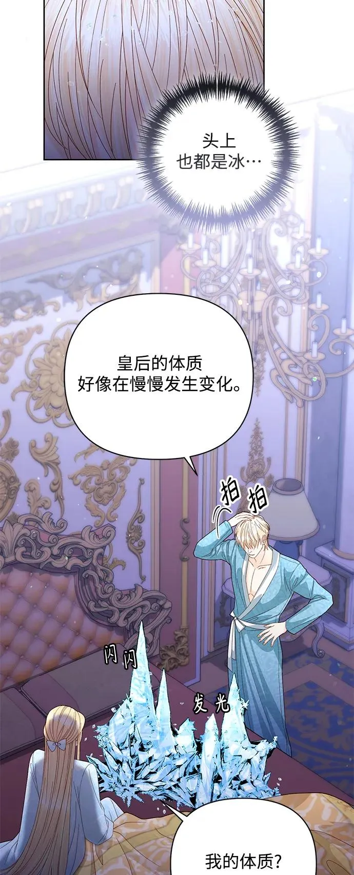第157话 第6页