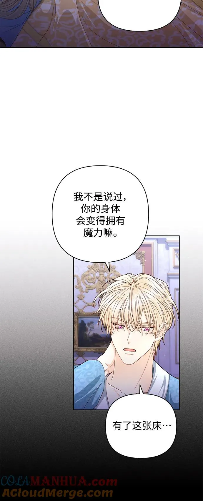 第157话 第7页