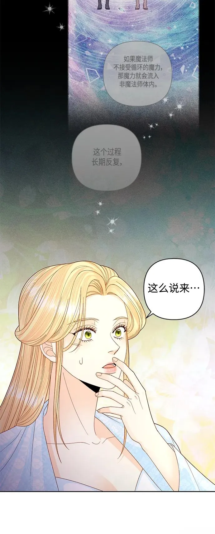 第157话 第9页