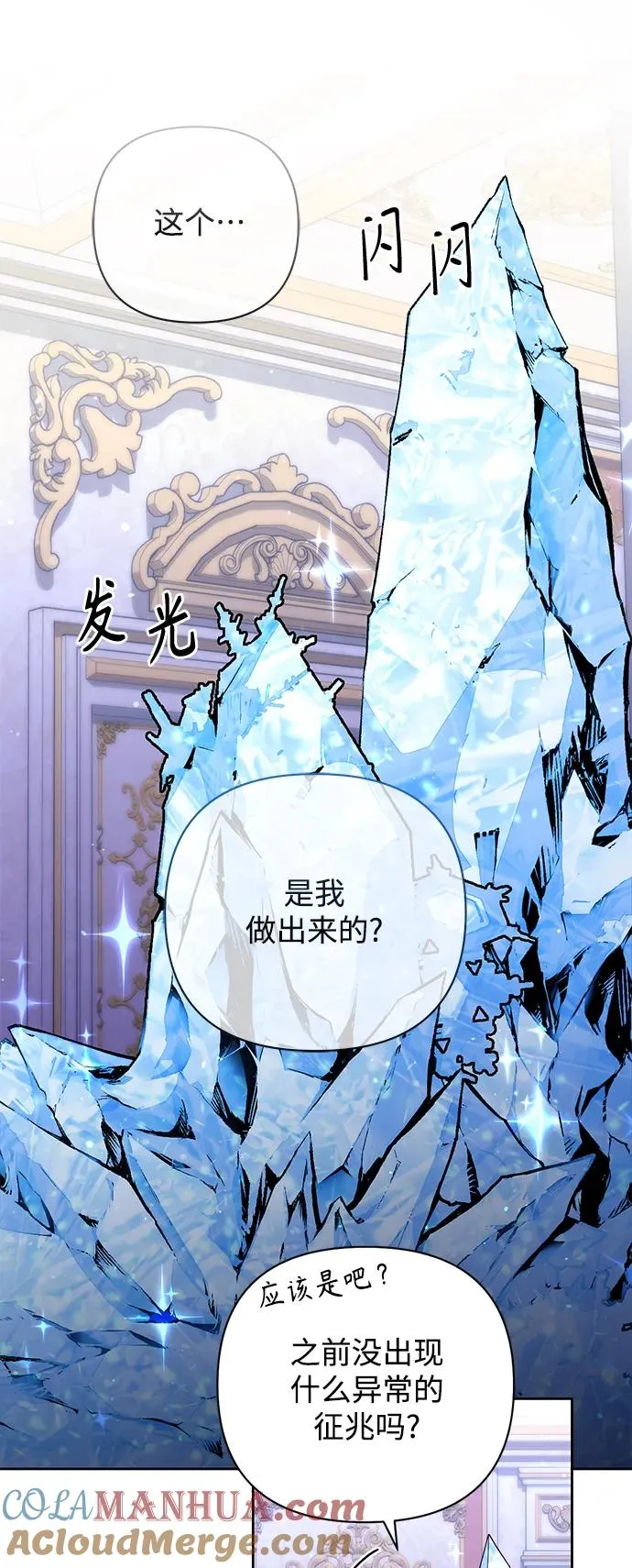 第157话 第10页