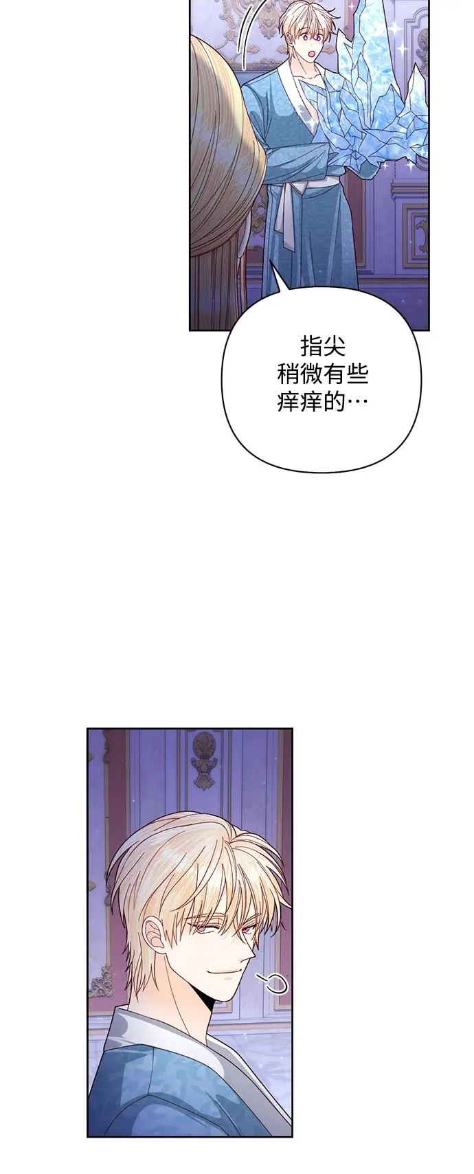 第157话 第11页