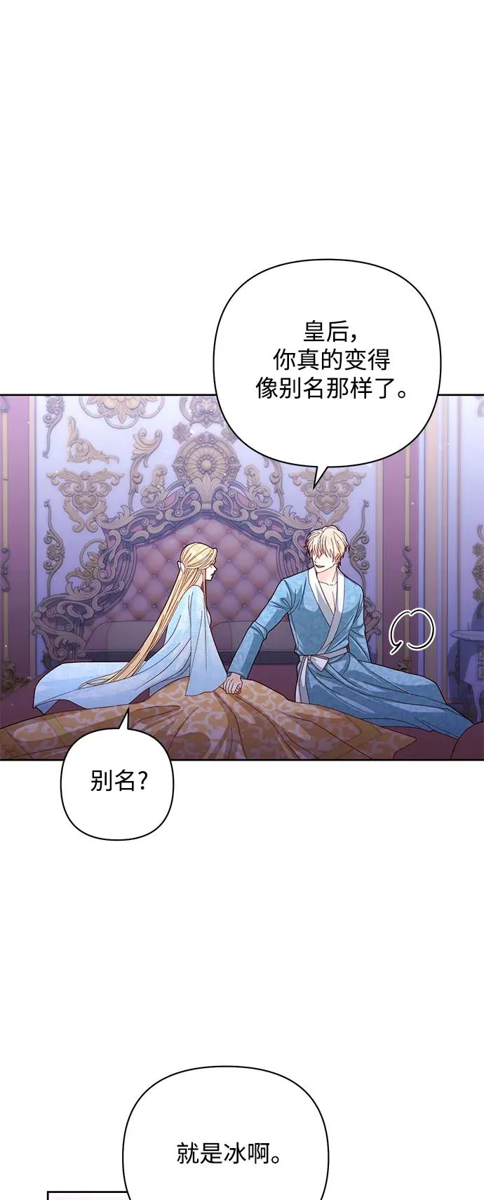 第157话 第12页