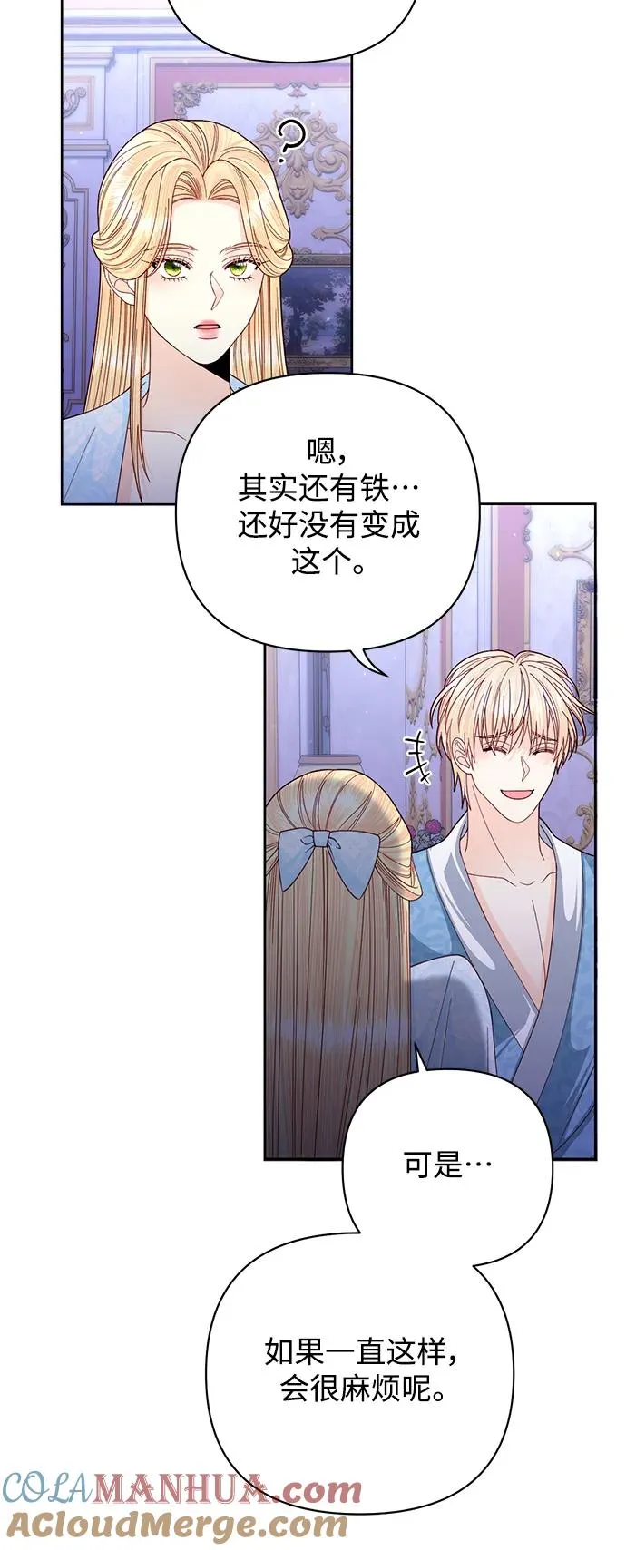 第157话 第13页