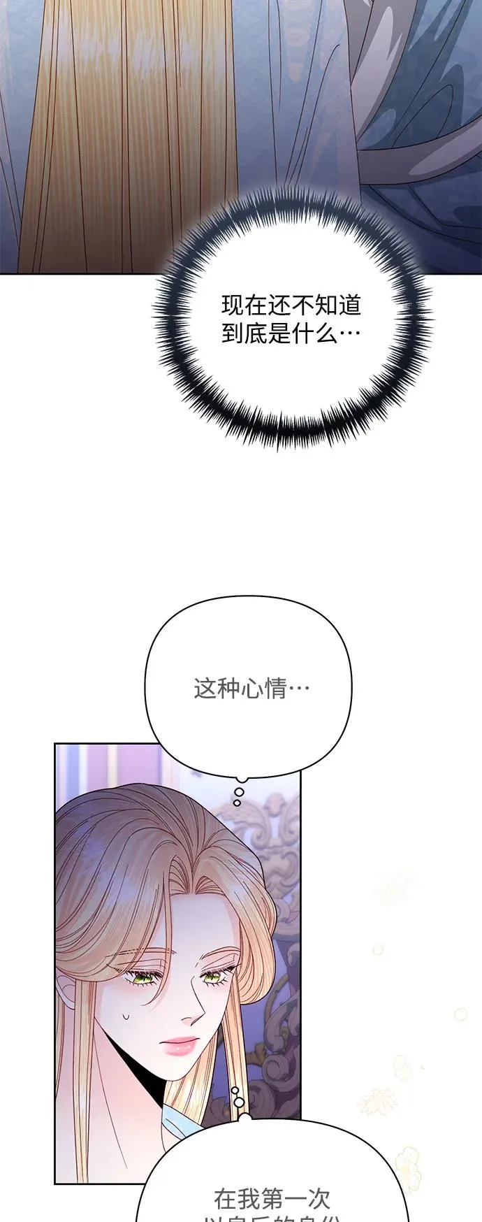 第157话 第17页