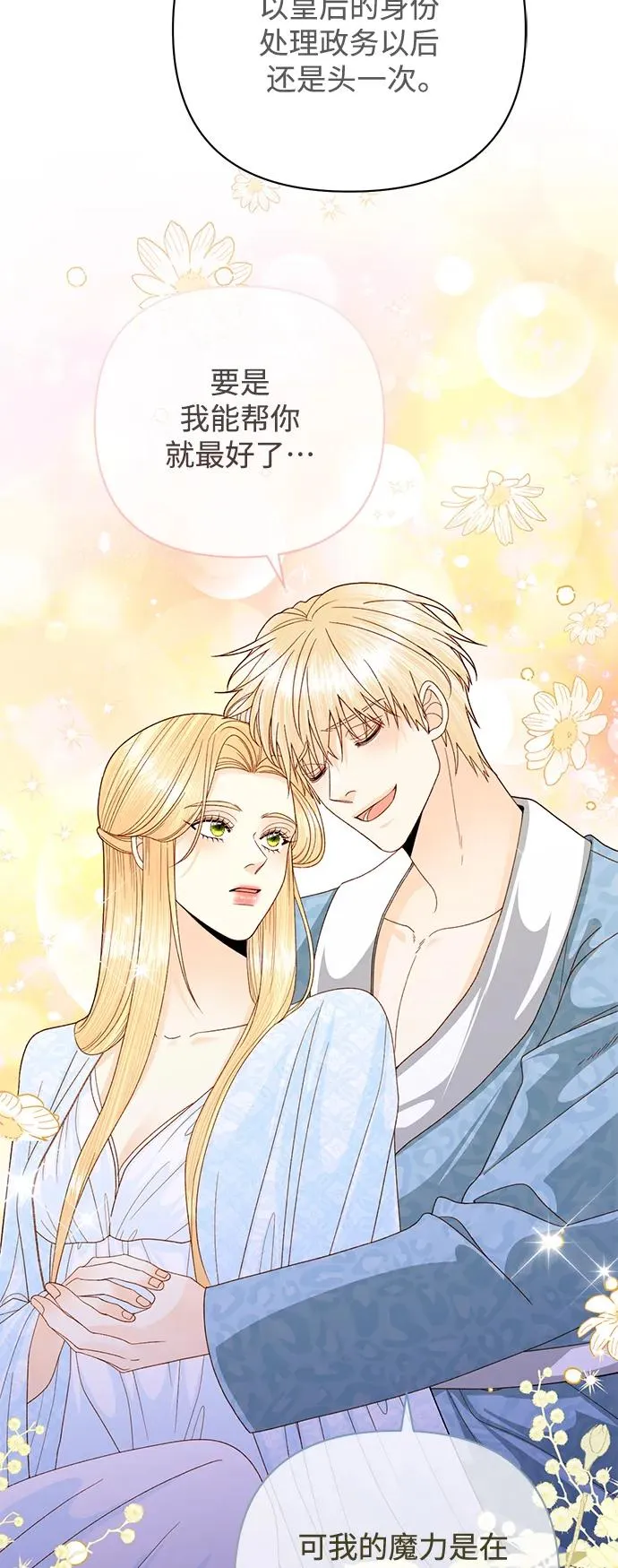 第157话 第18页