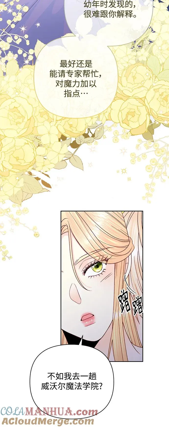 第157话 第19页