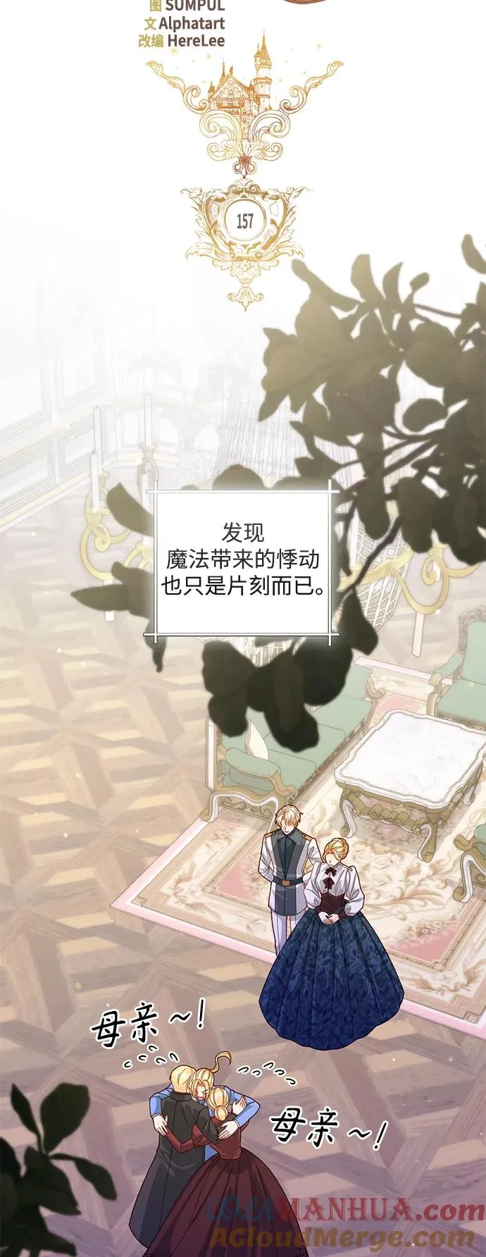 第157话 第22页