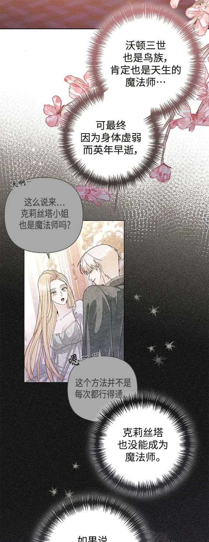 第157话 第24页
