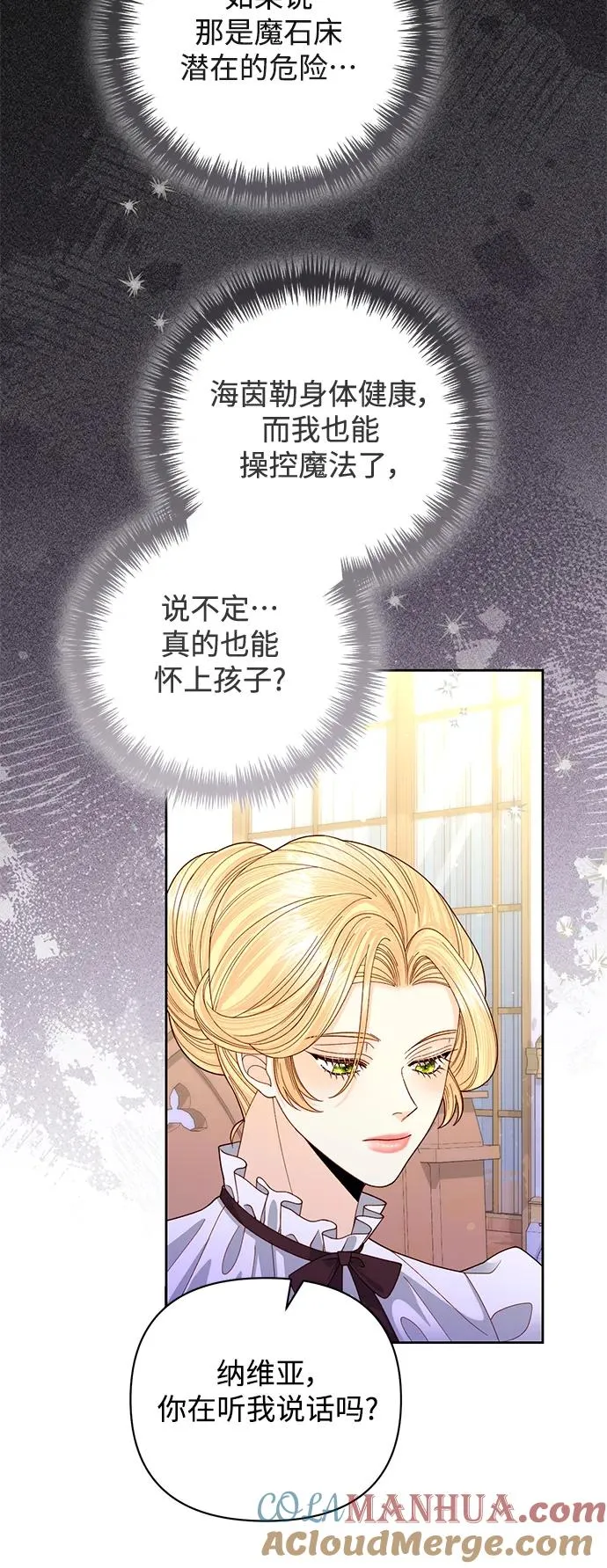 第157话 第25页