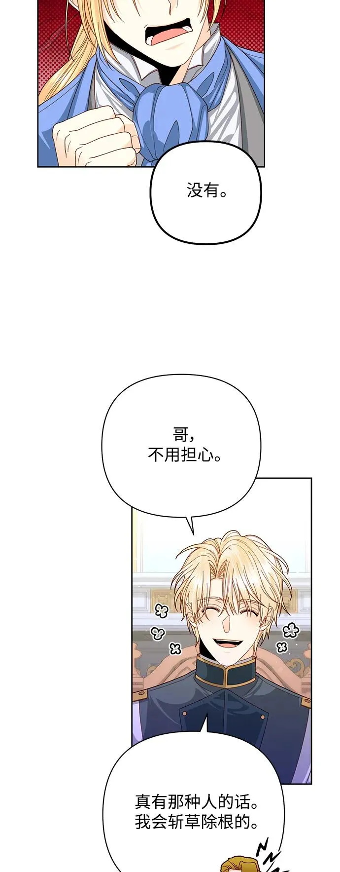 第157话 第27页