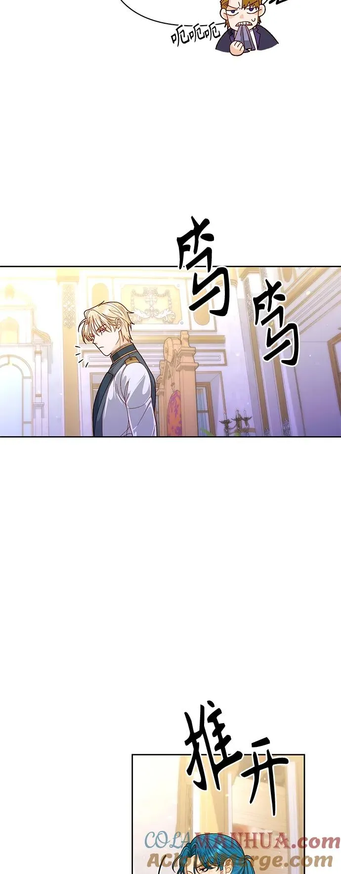 第157话 第28页