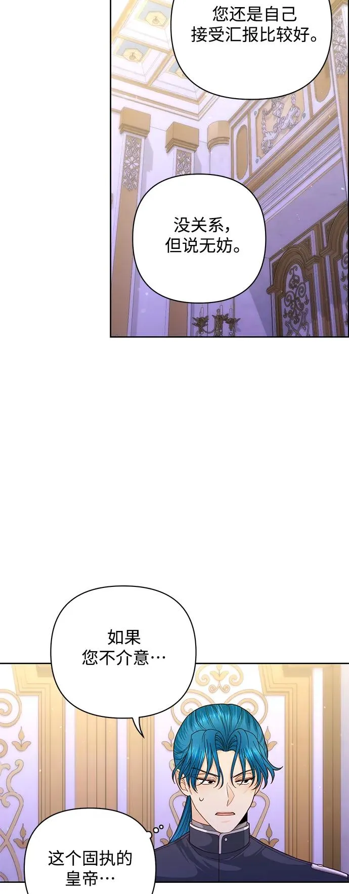 第157话 第30页