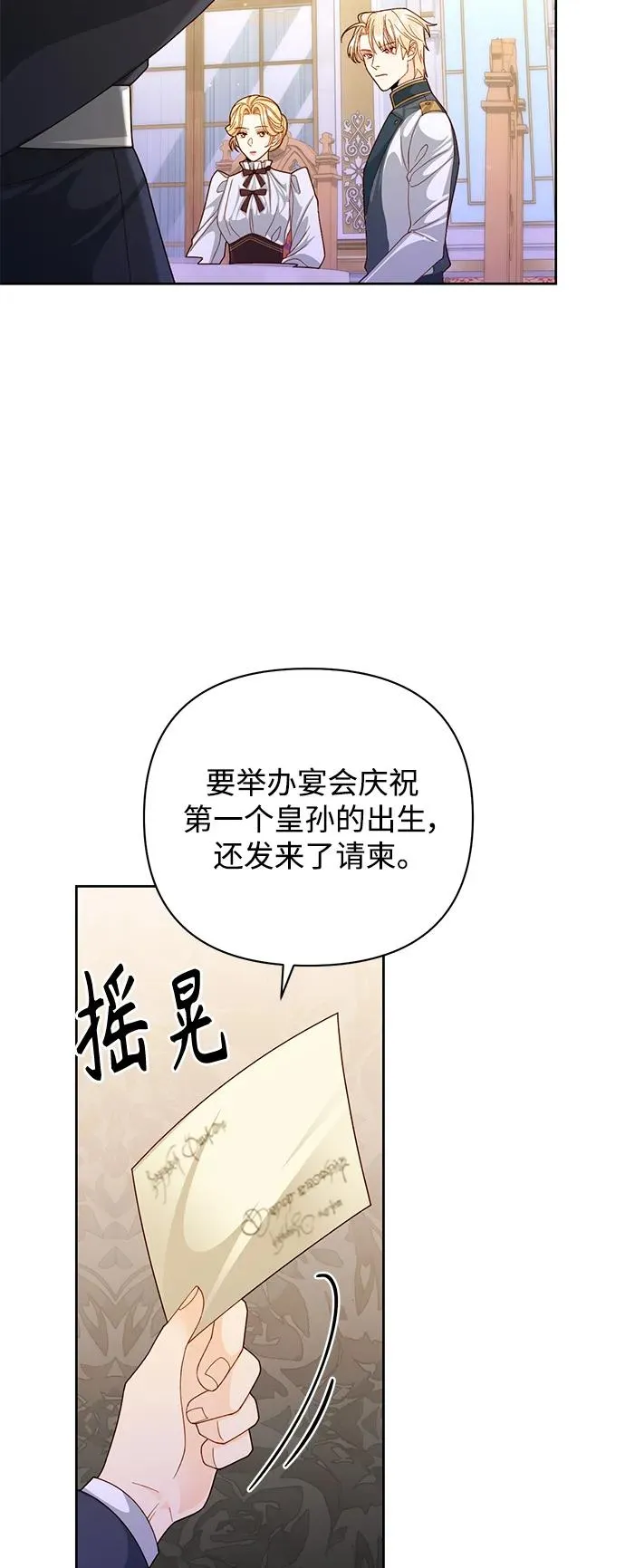 第157话 第33页