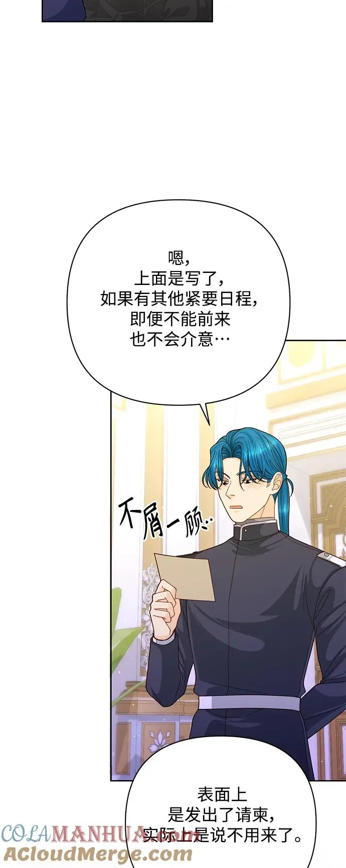 第157话 第34页