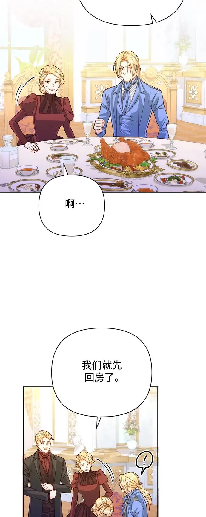 第157话 第35页