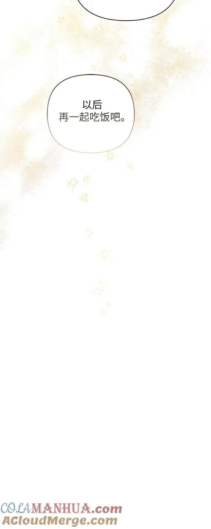 第157话 第37页