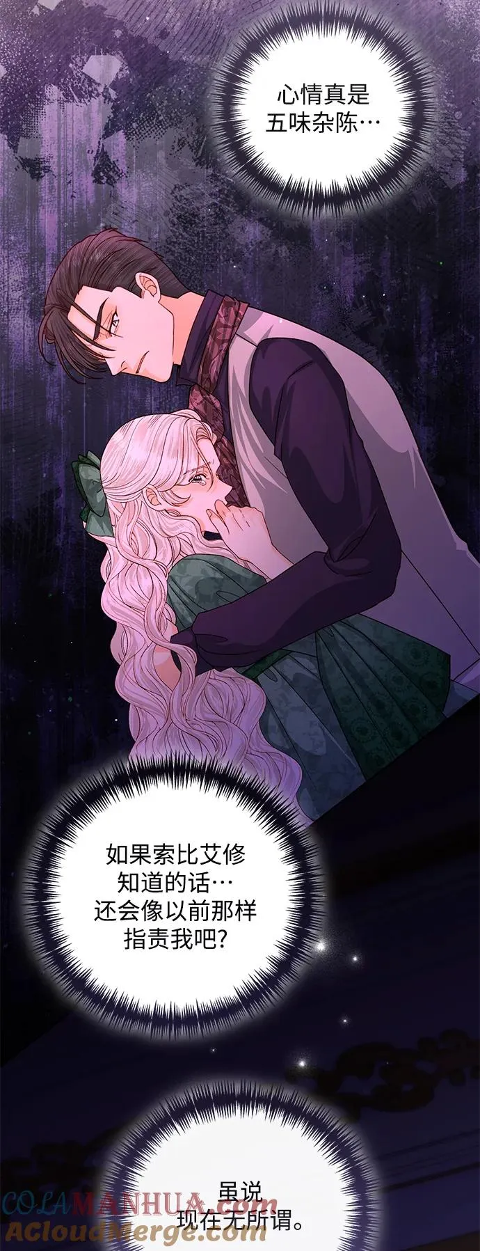 第157话 第40页