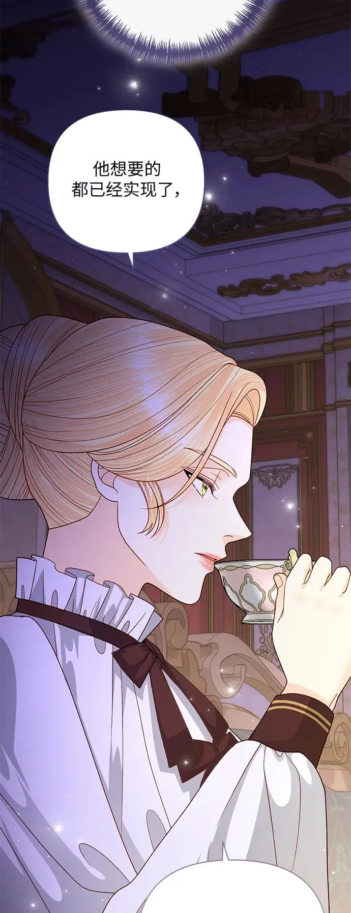第157话 第41页