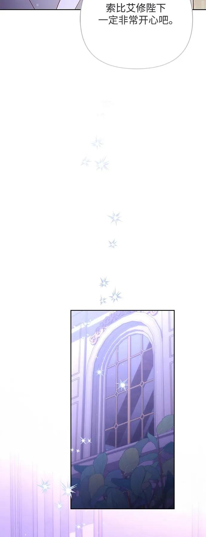 第157话 第42页