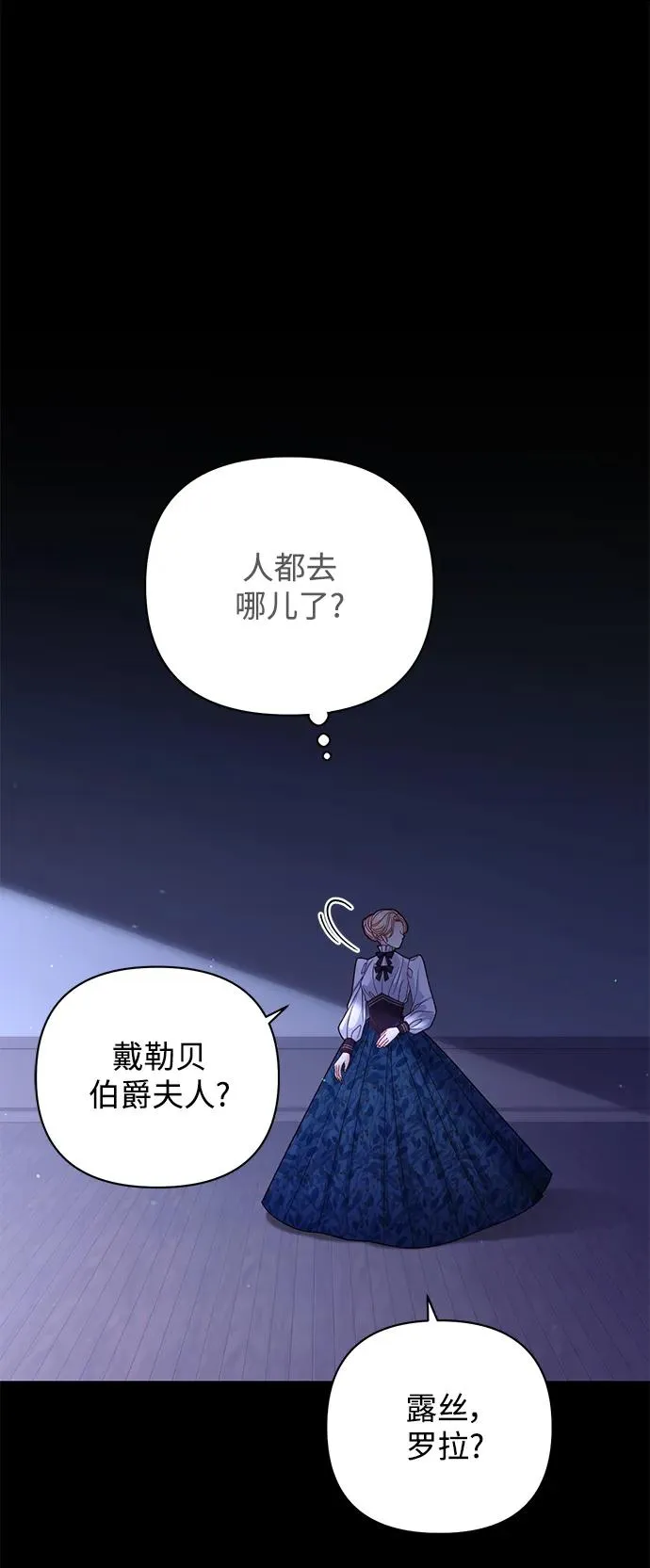 第157话 第44页