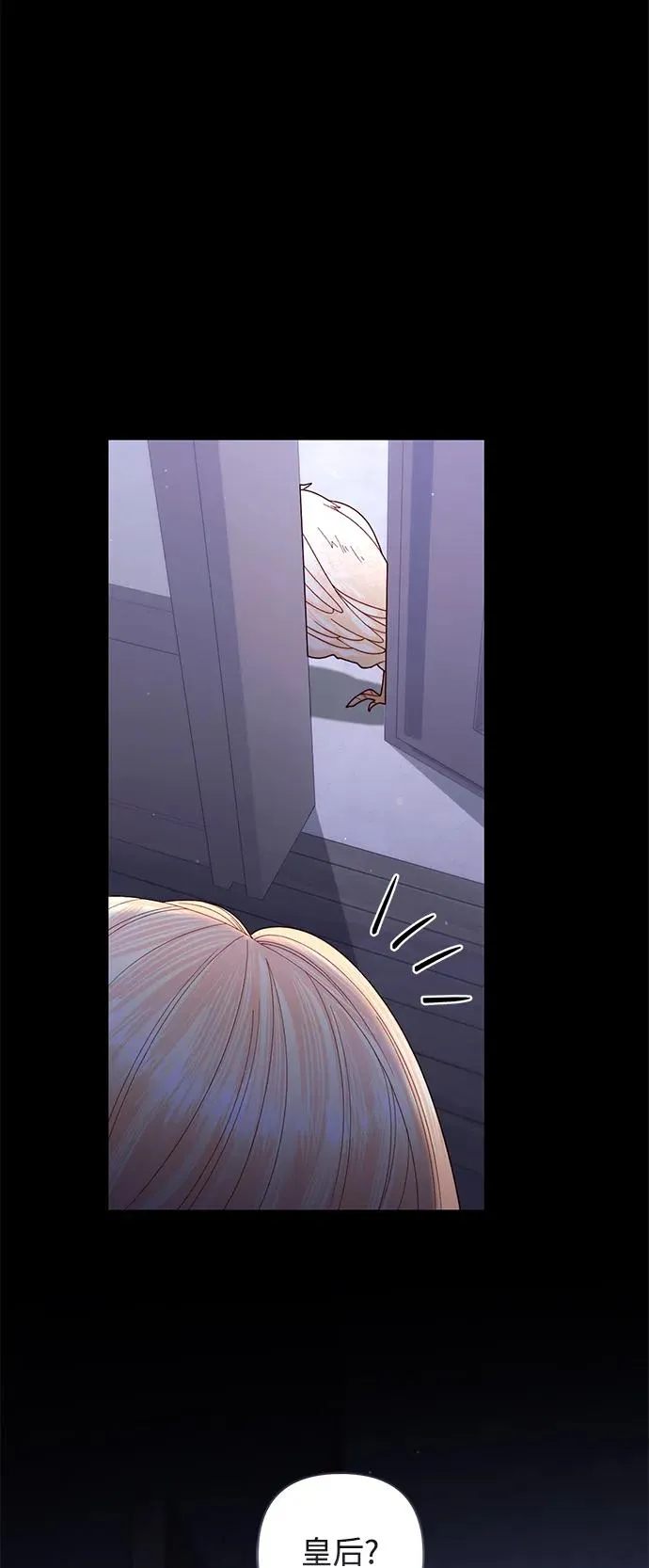 第157话 第45页