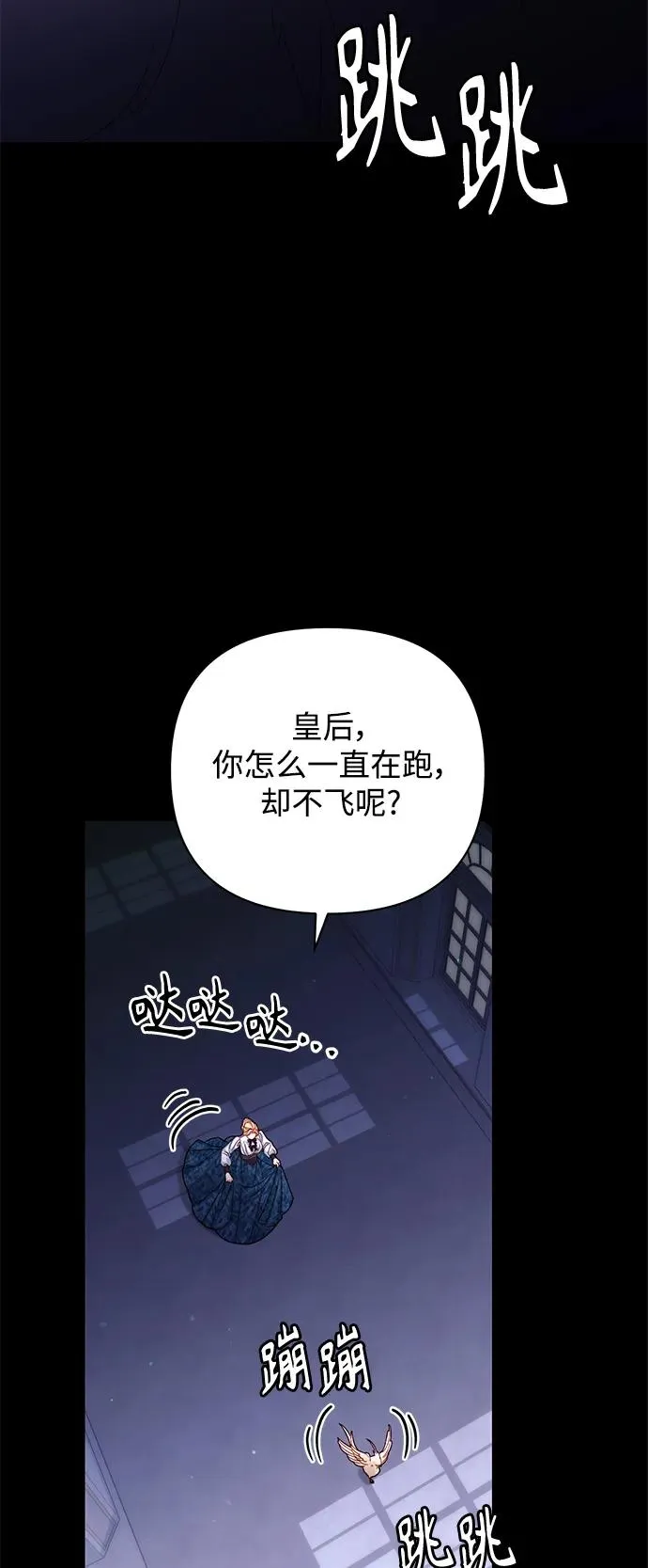 第157话 第47页