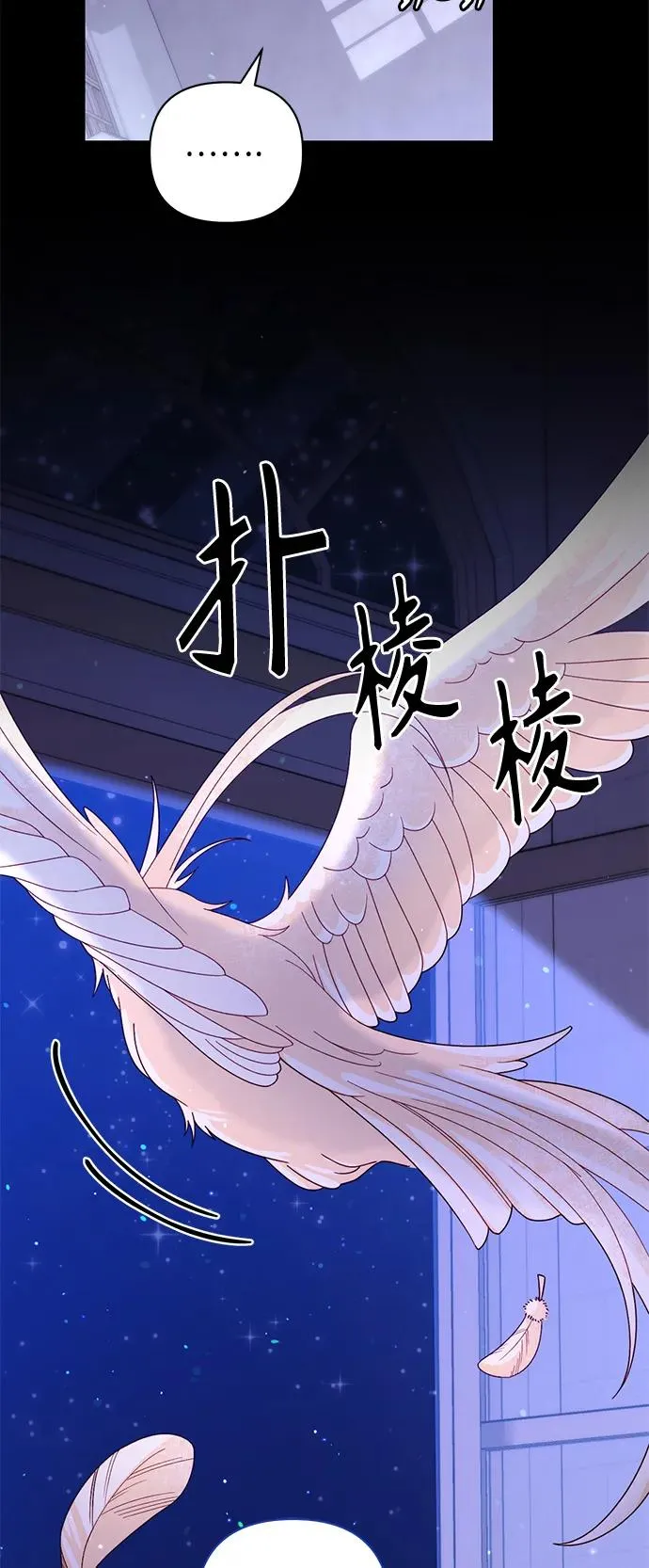 第157话 第48页
