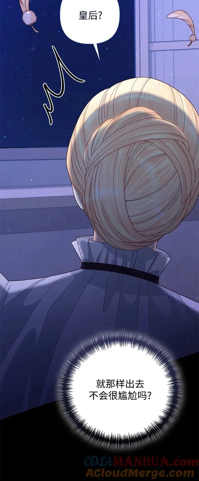 第157话 第49页