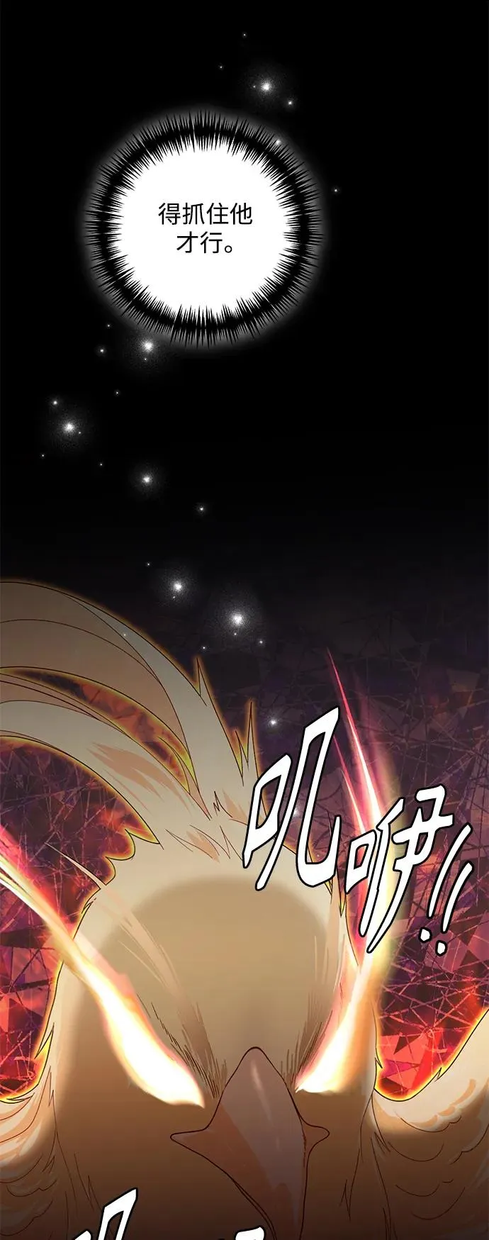 第157话 第50页