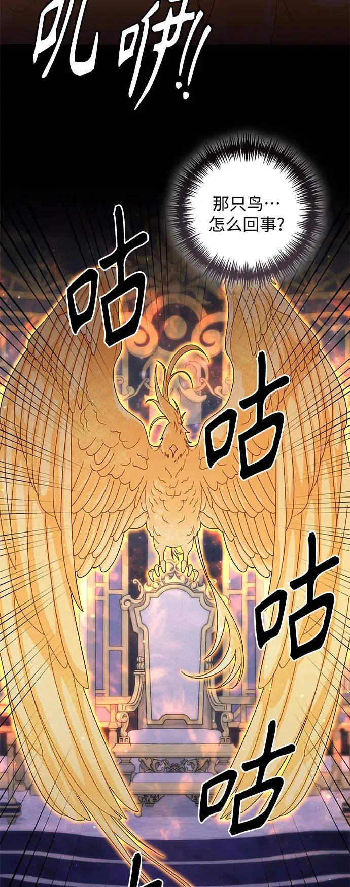 第157话 第51页