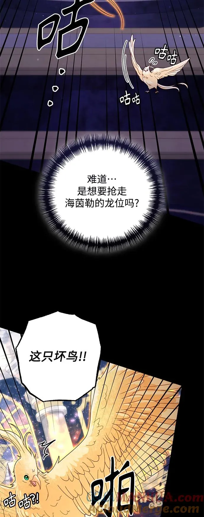 第157话 第52页