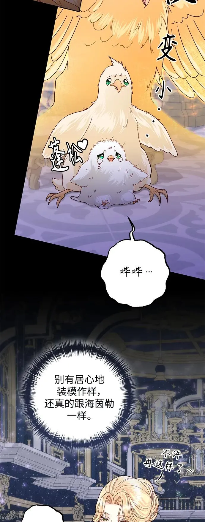 第157话 第54页
