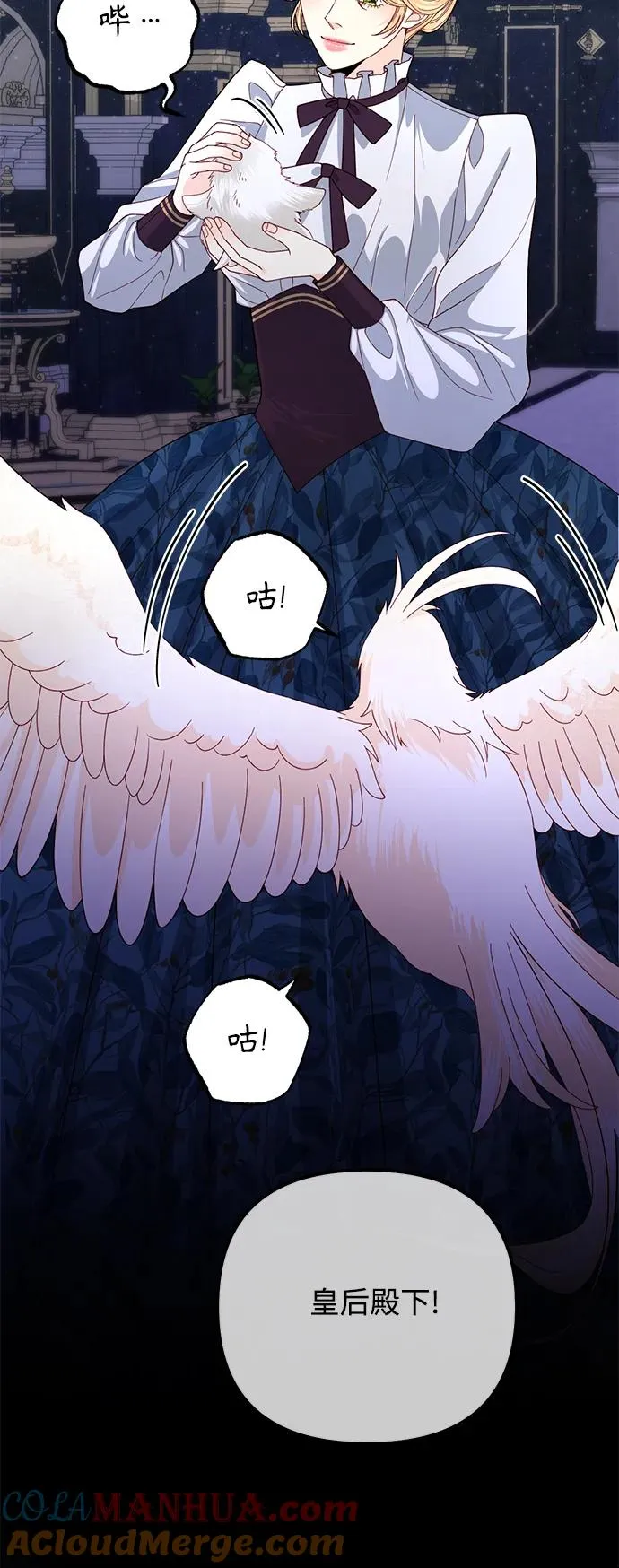 第157话 第55页