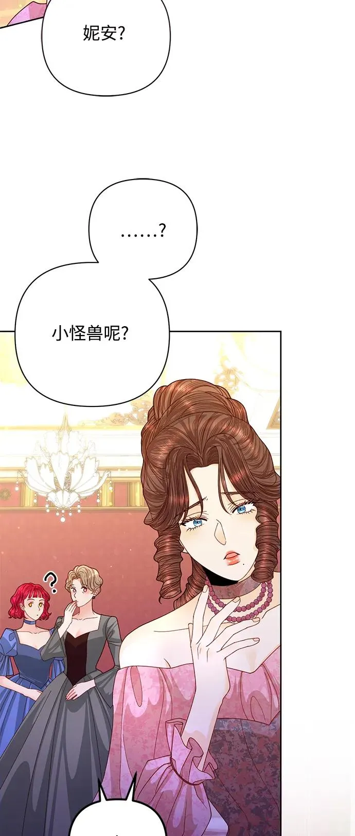第157话 第57页