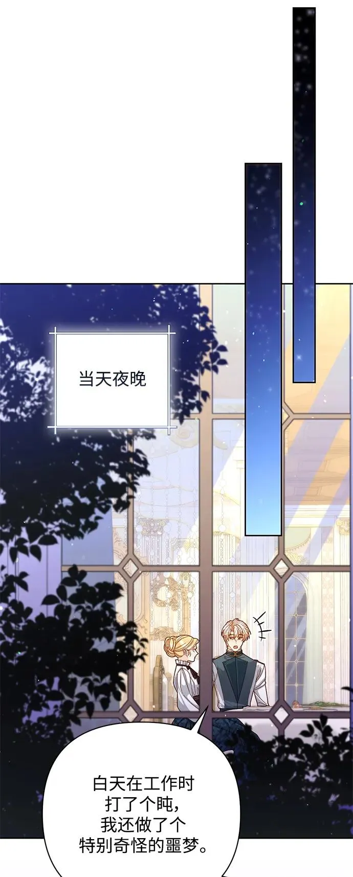 第158话 第6页