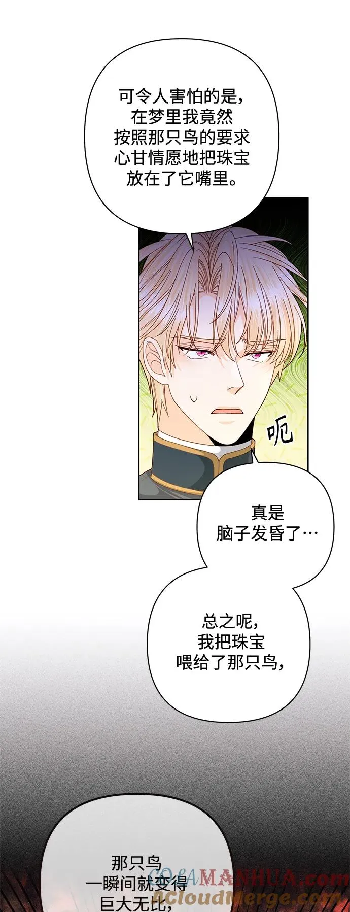 第158话 第10页