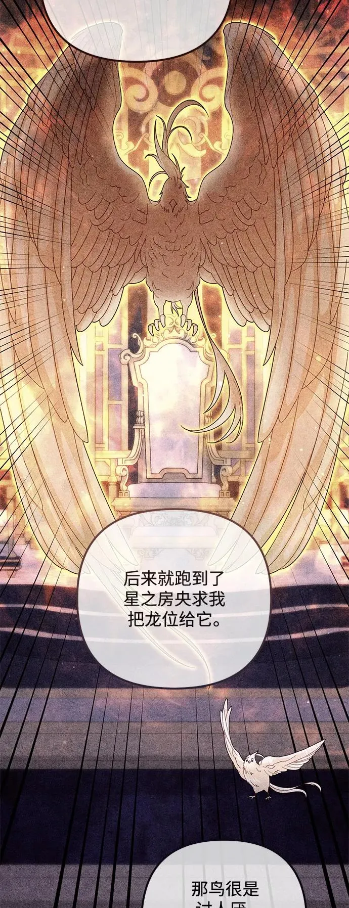 第158话 第11页
