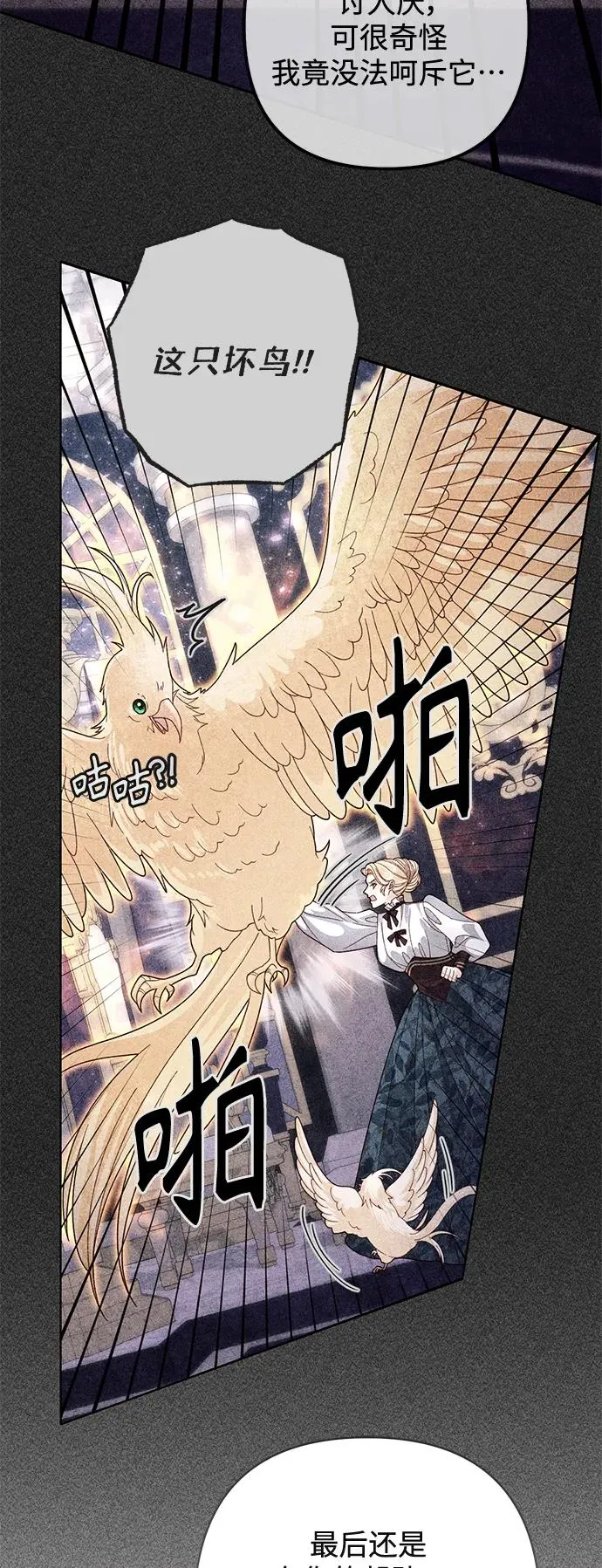 第158话 第12页