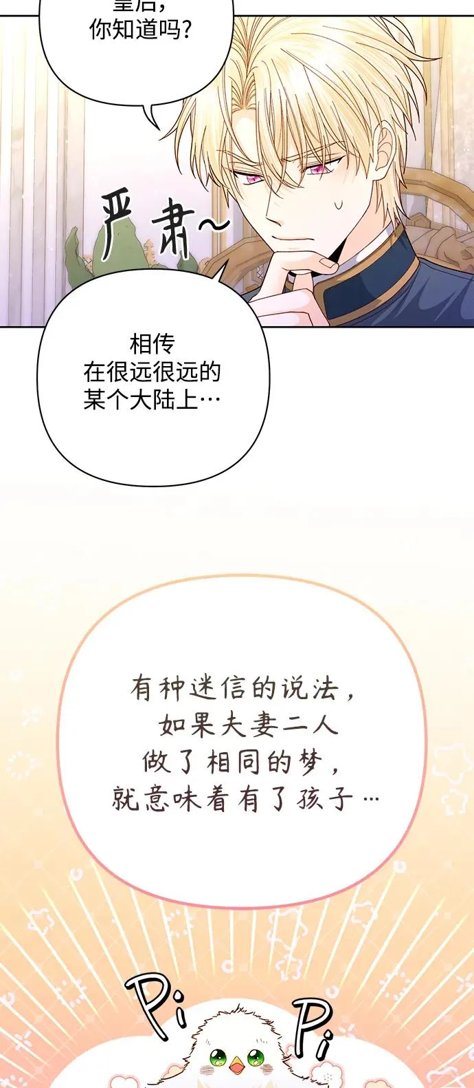 第158话 第15页