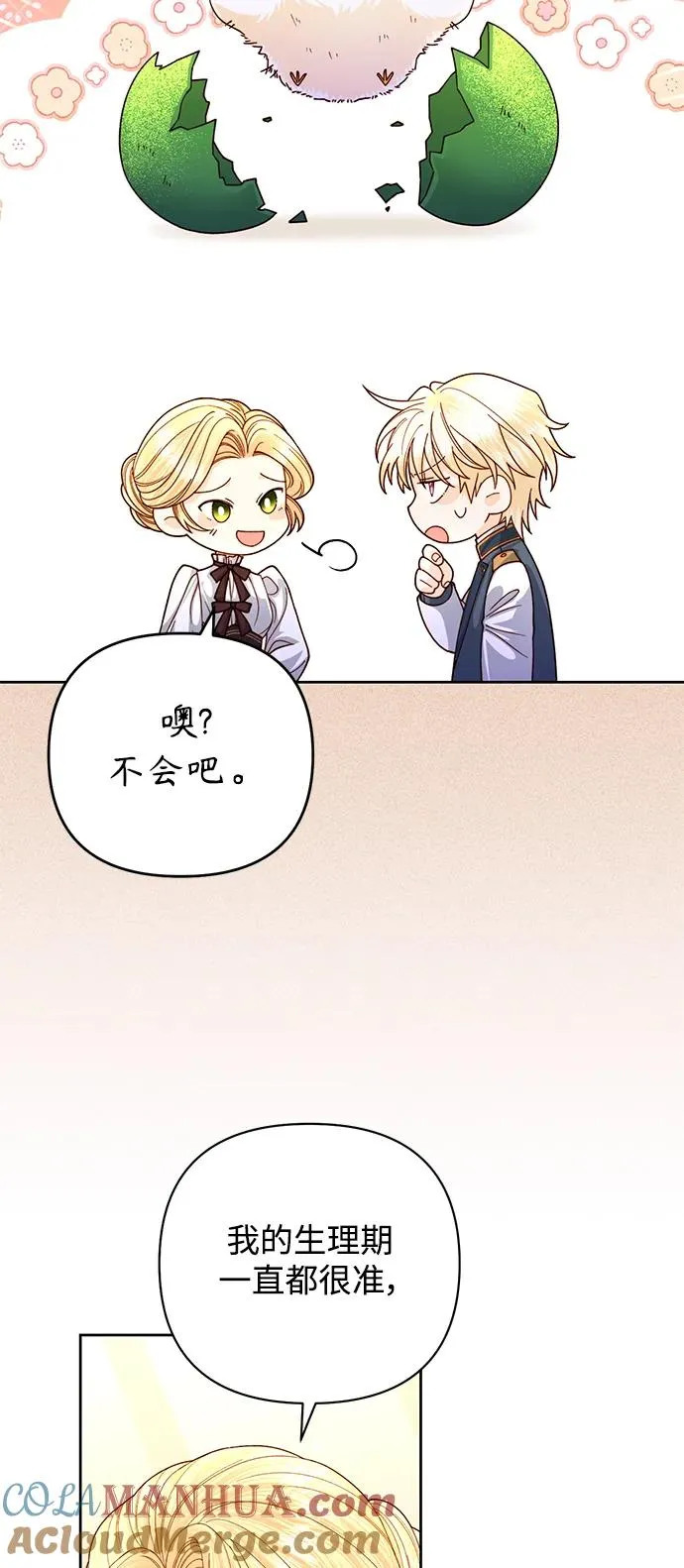 第158话 第16页