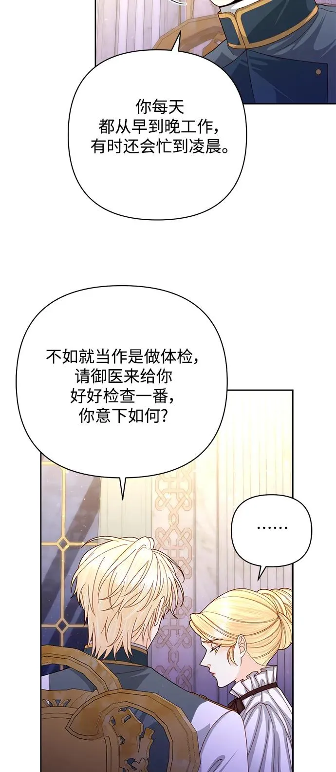 第158话 第18页