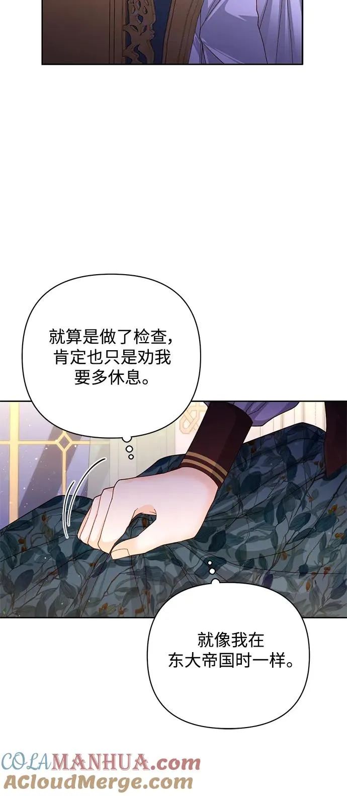 第158话 第19页