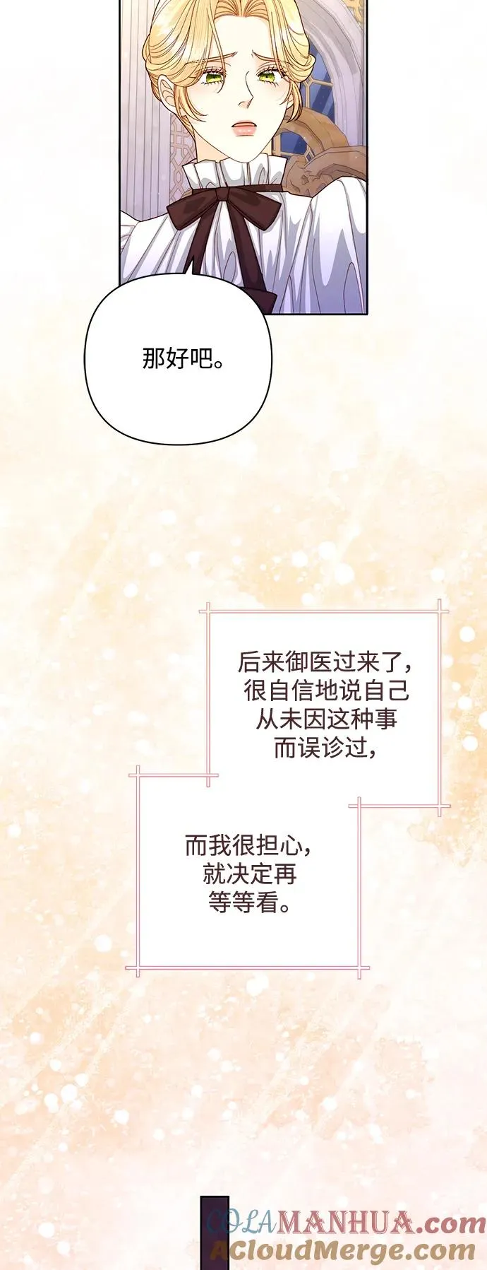 第158话 第22页